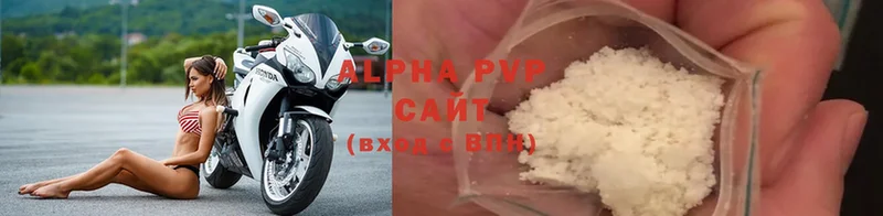 Alpha-PVP Соль  где купить наркоту  Гдов 