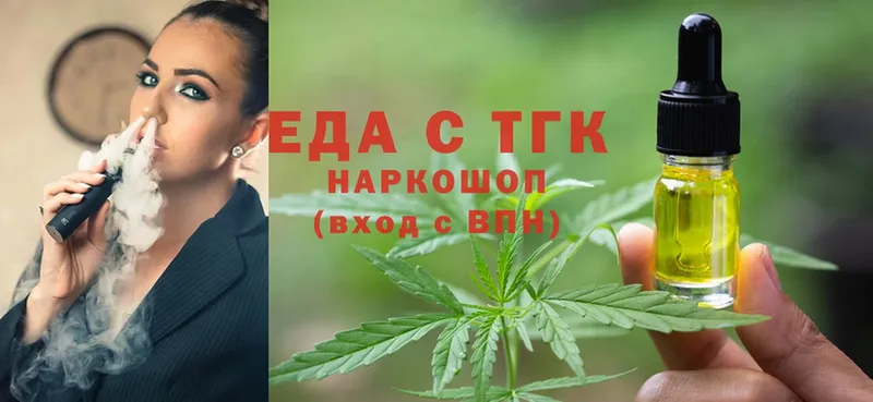 Cannafood конопля  Гдов 